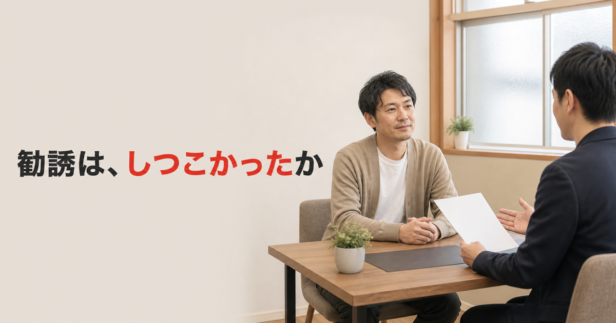 カウンセリングで説明を受けている40代の男性のイメージ