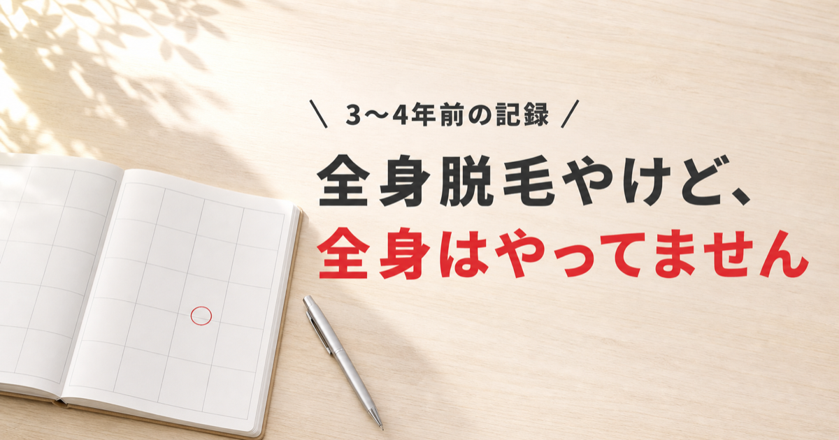 カレンダーに予定の印がついた机の上のイメージ
